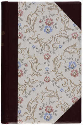 [Собрание В.Г. Лидина][Бибиков В., автограф] Бибиков В. Рассказы. СПб.: Издание А.Я. Панафидина, 1888.